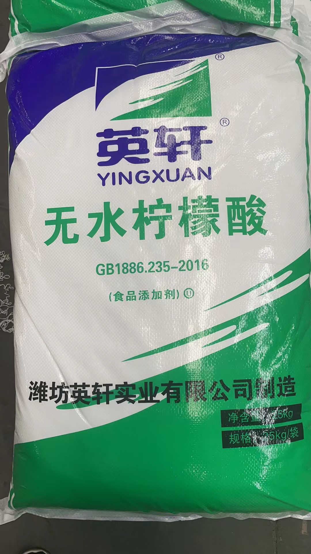 人工合成的檸檬酸有毒嗎？